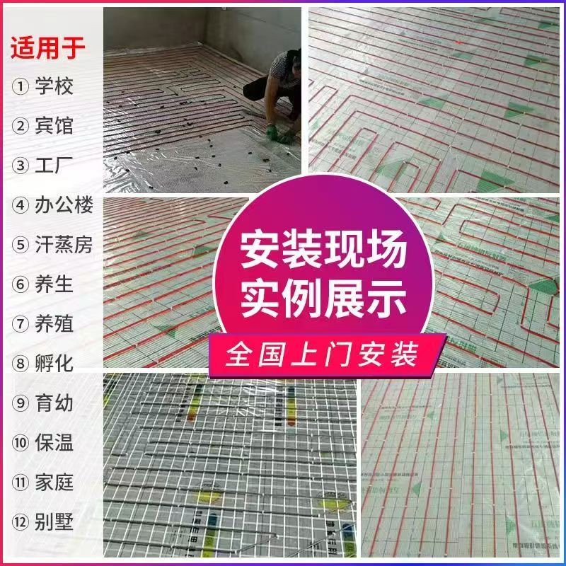 沙湾县 石墨烯电地暖公司哪家好？售后保障深度解析